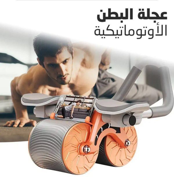 Roue de Fitness Électronique - Exercez vos Abdominaux à la Maison